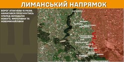 Військові дії на фронті 3 березня