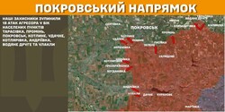 Військові дії на фронті 3 березня