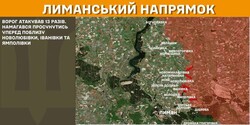 Бойові дії на фронті 4 березня