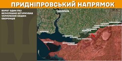 Воєнні дії на фронті 5 березня