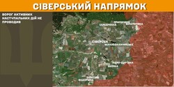 Воєнні дії на фронті 5 березня