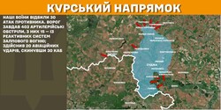 Воєнні дії на фронті 5 березня