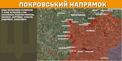 Воєнні дії на фронті 5 березня