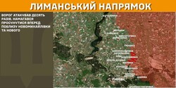 Військові дії на фронті 6 березня