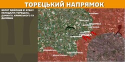 Військові дії на фронті 6 березня