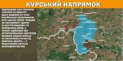 Військові дії на фронті 6 березня