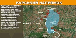 Воєнні дії на фронті 8 березня