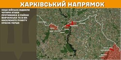 Воєнні дії на фронті 8 березня