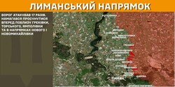Воєнні дії на фронті 8 березня