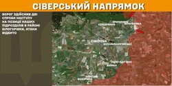 Воєнні дії на фронті 8 березня