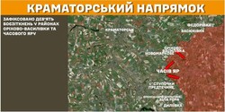 Воєнні дії на фронті 8 березня