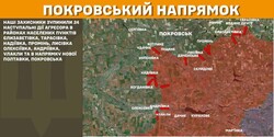 Воєнні дії на фронті 8 березня