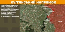 Військові дії на фронті 9 березня