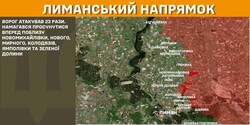 Військові дії на фронті 9 березня