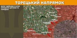 Військові дії на фронті 9 березня