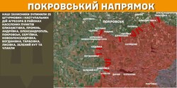 Військові дії на фронті 9 березня