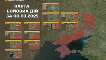 Військові дії на фронті 9 березня