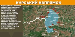 Бойові дії на фронті 10 березня