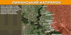 Бойові дії на фронті 10 березня