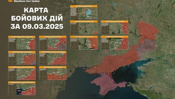 Бойові дії на фронті 10 березня
