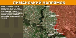 Воєнні дії на фронті 11 березня