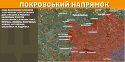 Воєнні дії на фронті 11 березня