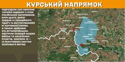 Воєнні дії на фронті 11 березня