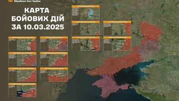 Воєнні дії на фронті 11 березня