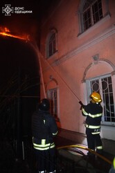 Одеса атакована російськими "шахедами"