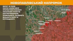 Військові дії на фронті 12 березня