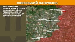 Військові дії на фронті 12 березня