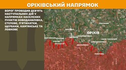 Військові дії на фронті 12 березня