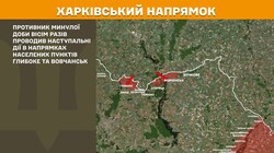 Військові дії на фронті 12 березня