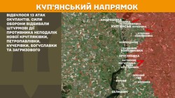 Військові дії на фронті 12 березня