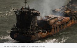 У морській катастрофі в Північному морі виявився російський слід