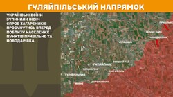 Бойові дії на фронті 13 березня