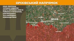 Бойові дії на фронті 13 березня