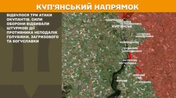 Воєнні дії на фронті 14 березня