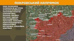 Воєнні дії на фронті 14 березня