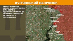 Військові дії на фронті 15 березня