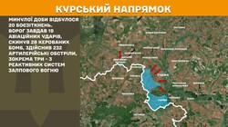 Військові дії на фронті 15 березня