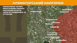 Військові дії на фронті 15 березня