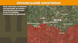 Військові дії на фронті 15 березня