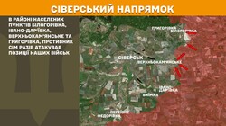 Військові дії на фронті 15 березня