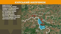 Воєнні дії на фронті 16 березня