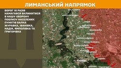 Воєнні дії на фронті 16 березня