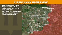 Воєнні дії на фронті 16 березня