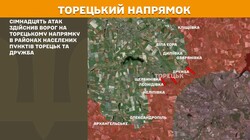 Воєнні дії на фронті 16 березня