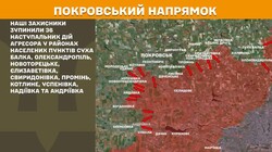 Воєнні дії на фронті 16 березня