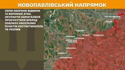 Воєнні дії на фронті 16 березня